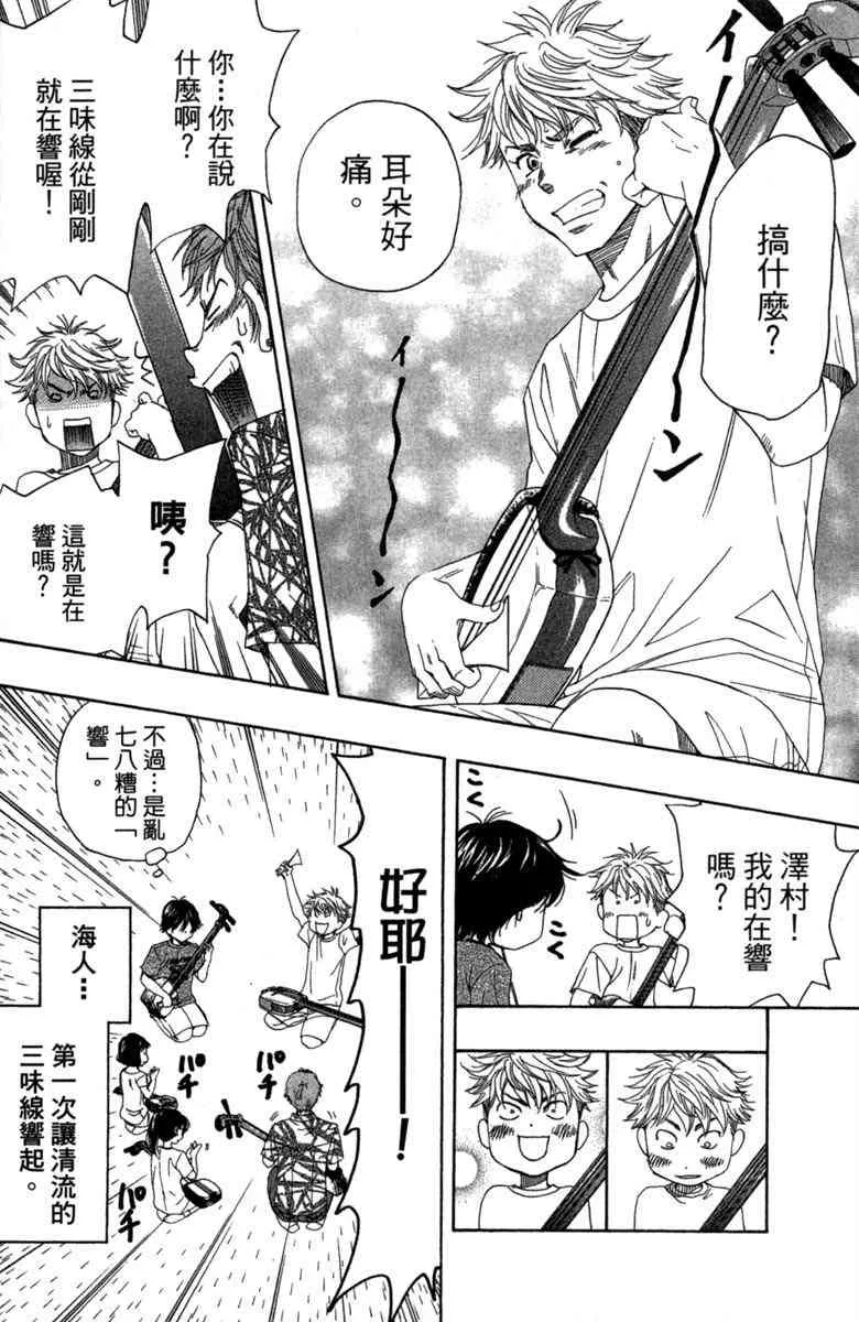 第2卷 第146页