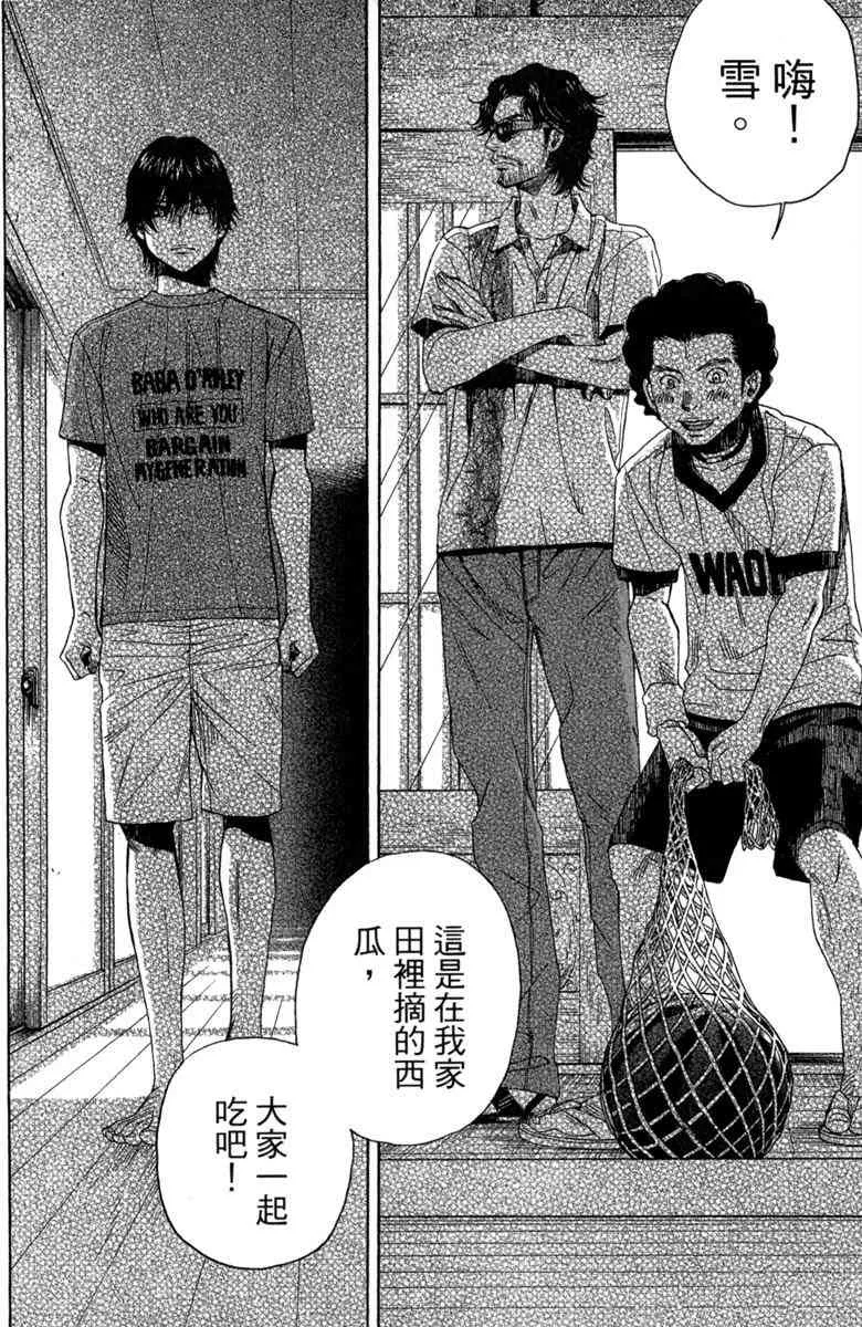 第2卷 第148页