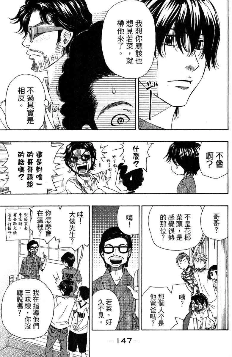 第2卷 第149页