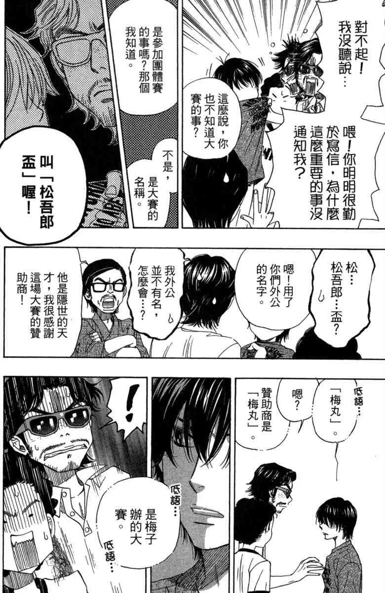 第2卷 第150页