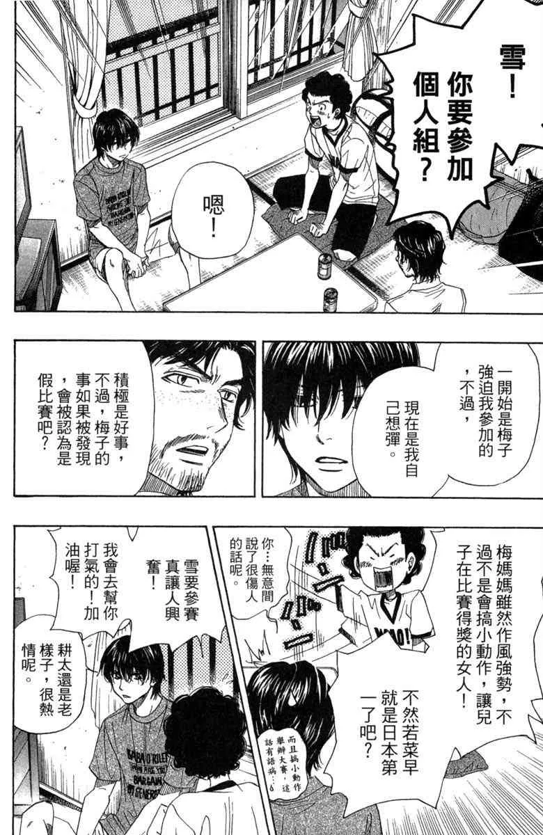 第2卷 第152页