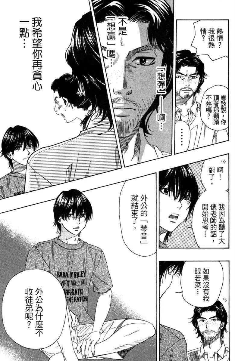 第2卷 第153页