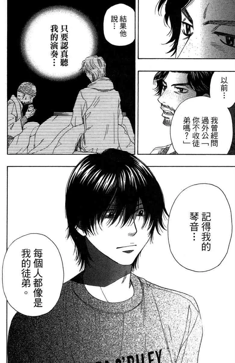 第2卷 第154页