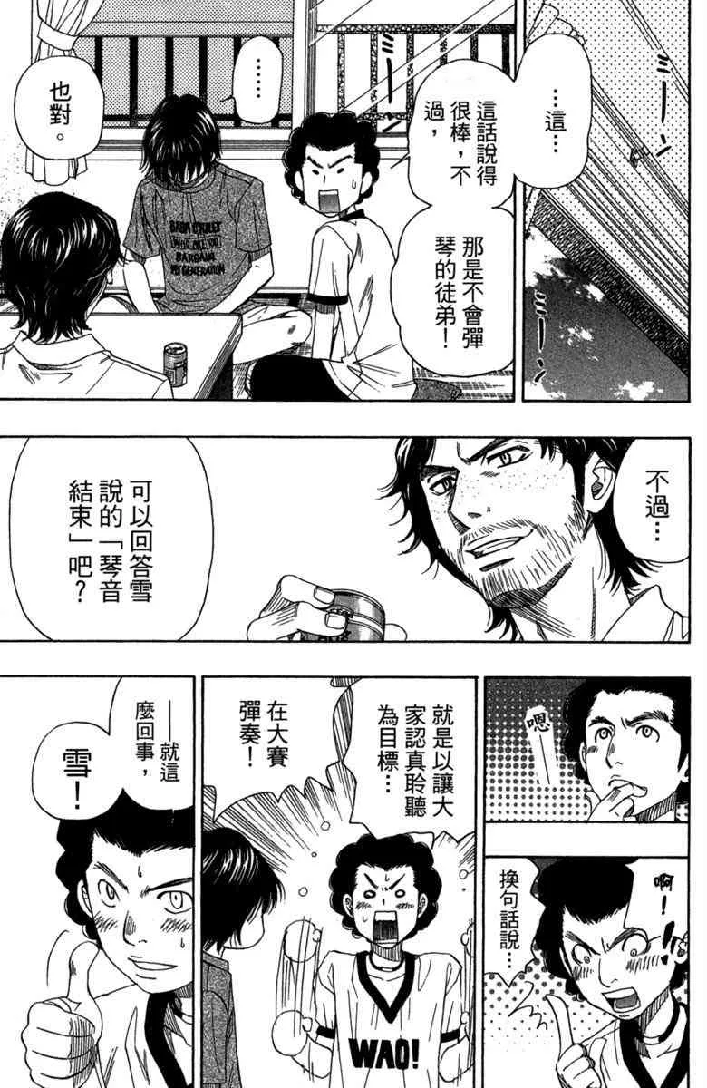 第2卷 第155页