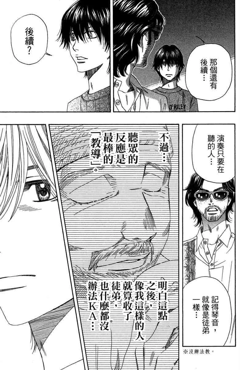 第2卷 第157页