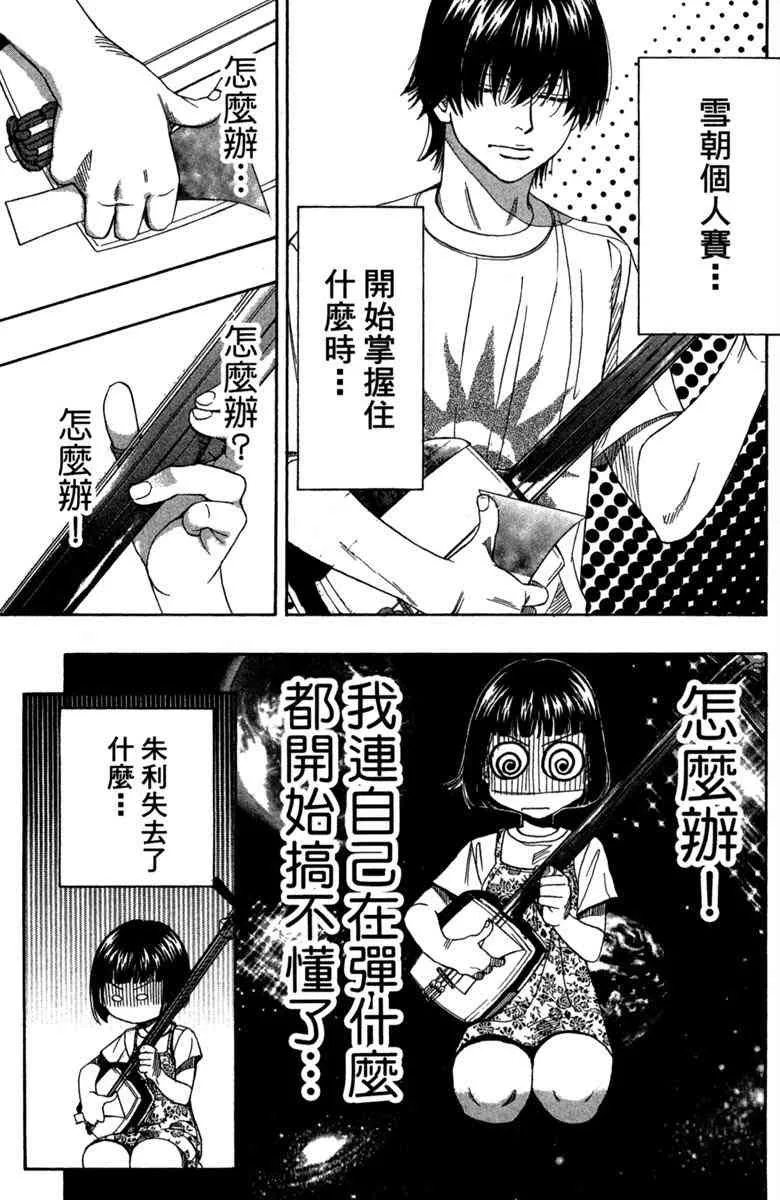 第2卷 第161页