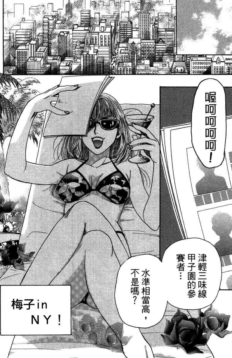 第2卷 第162页