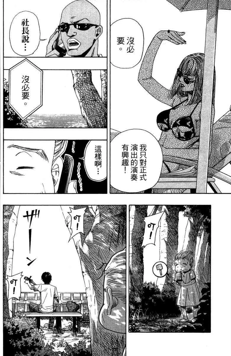 第2卷 第164页