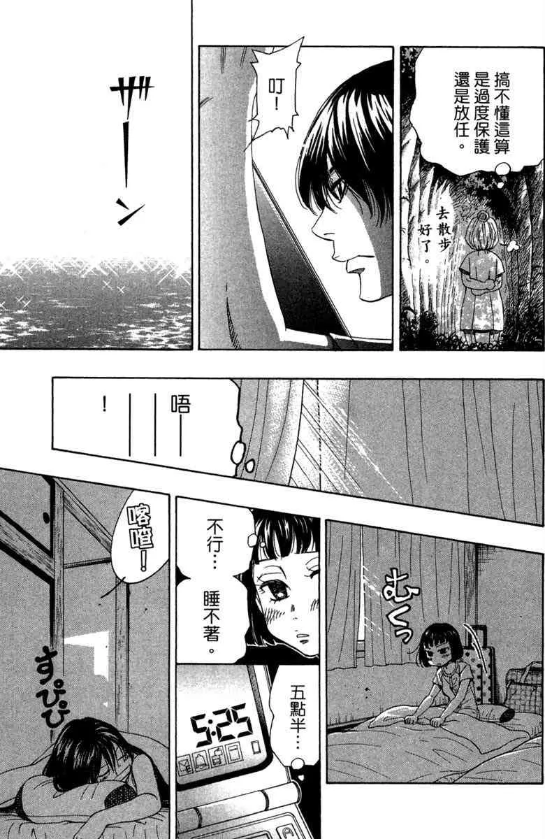 第2卷 第165页
