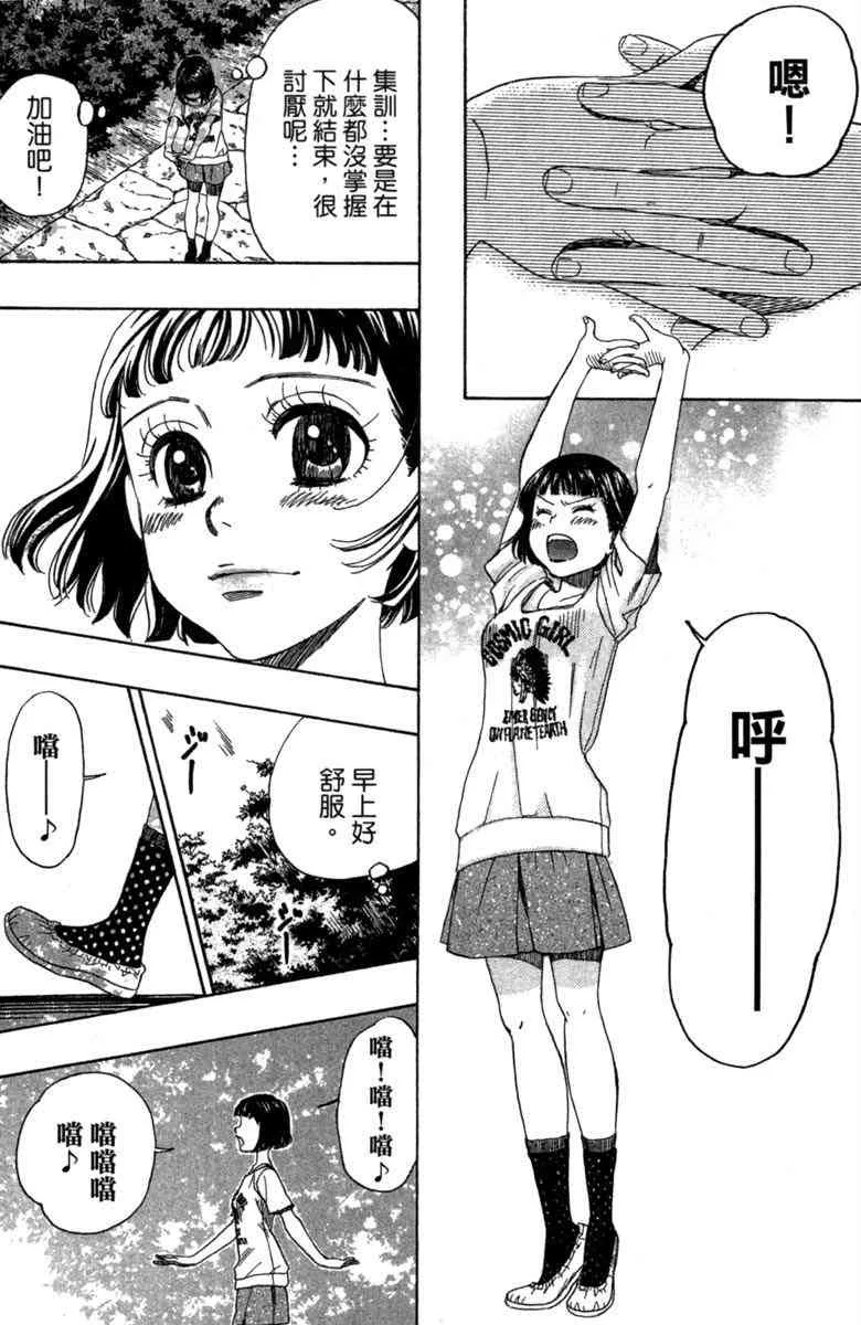 第2卷 第166页