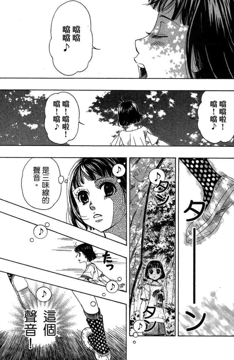 第2卷 第167页