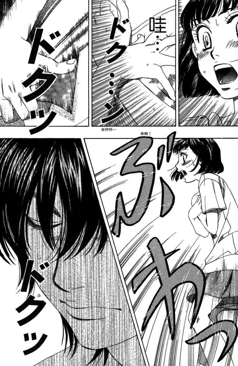 第2卷 第171页