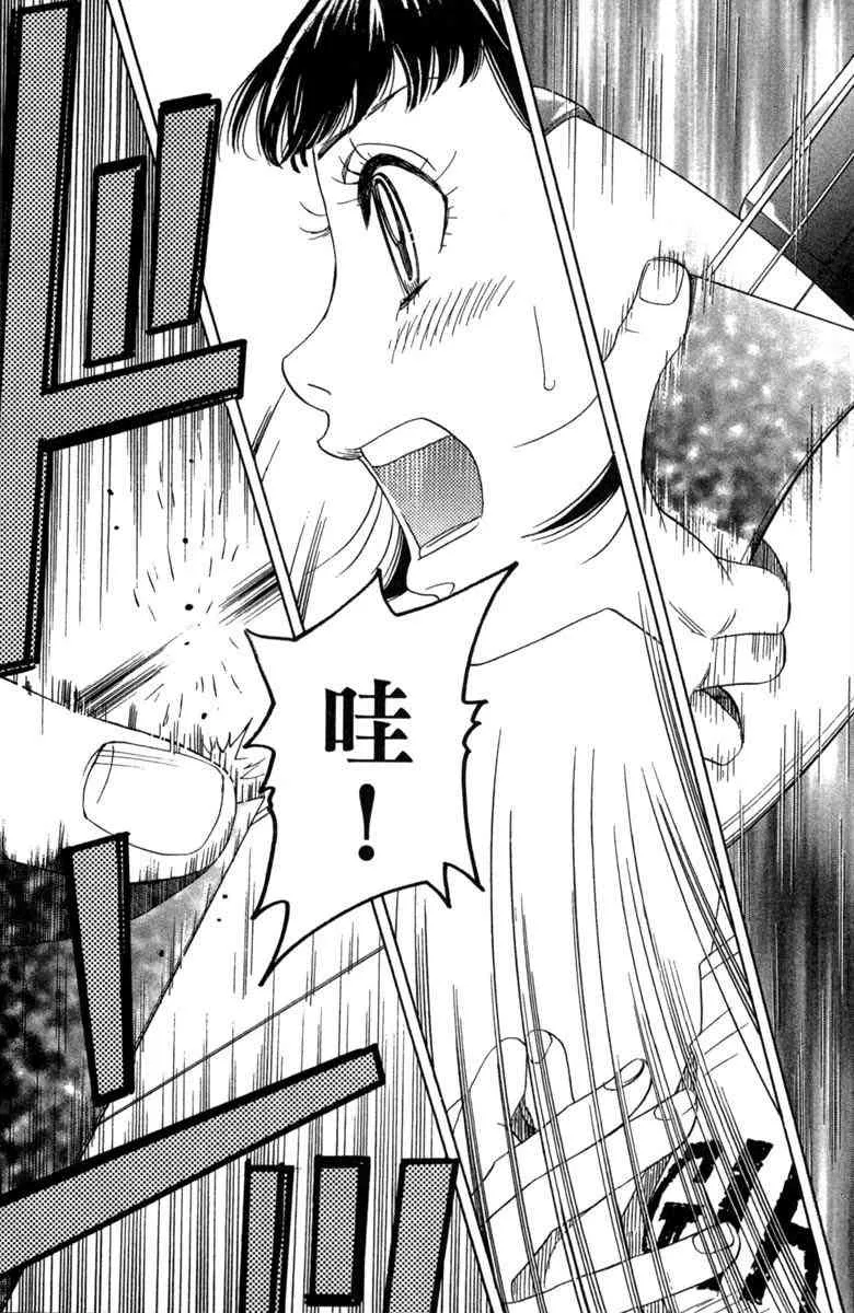 第2卷 第172页