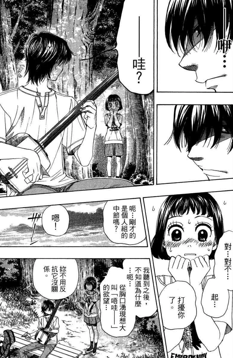 第2卷 第173页