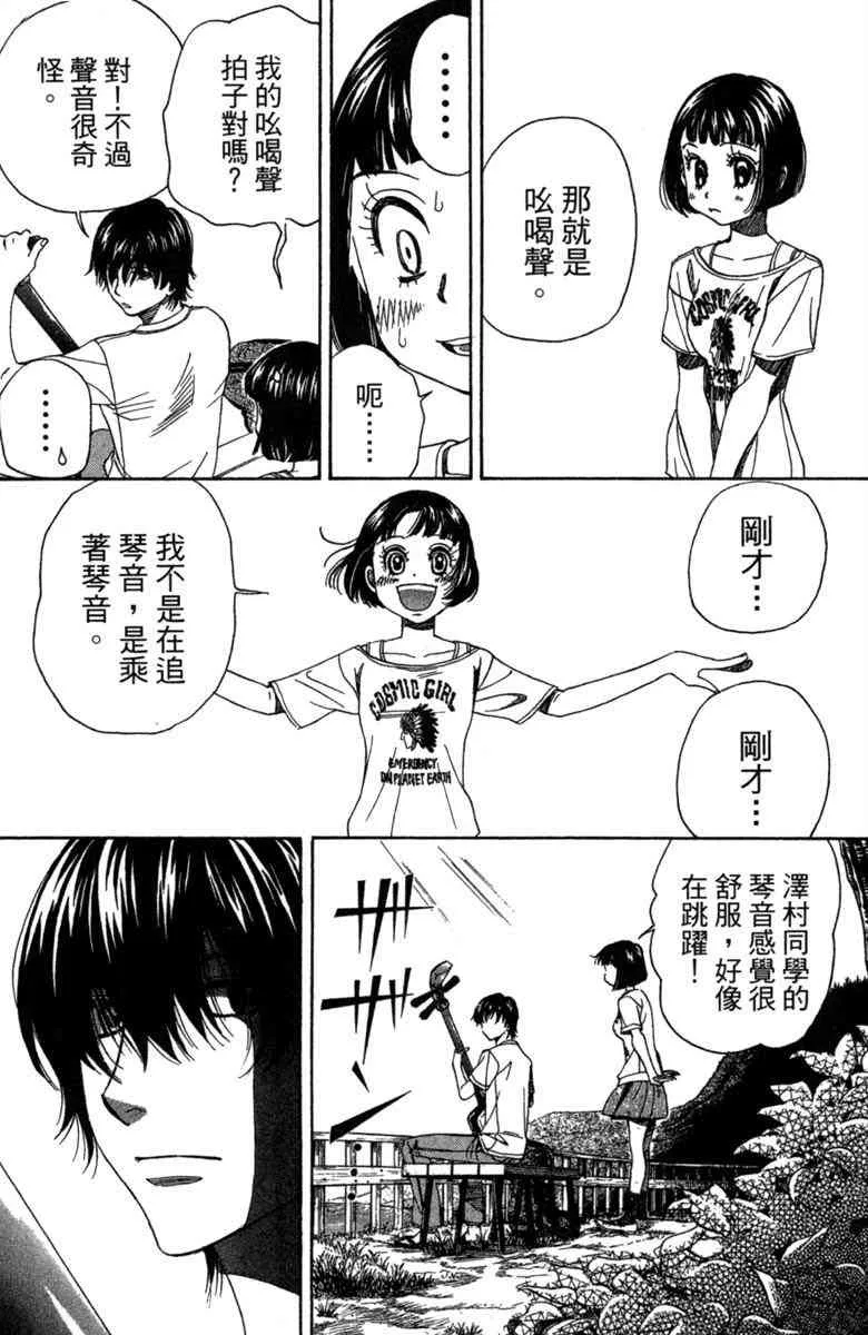 第2卷 第174页