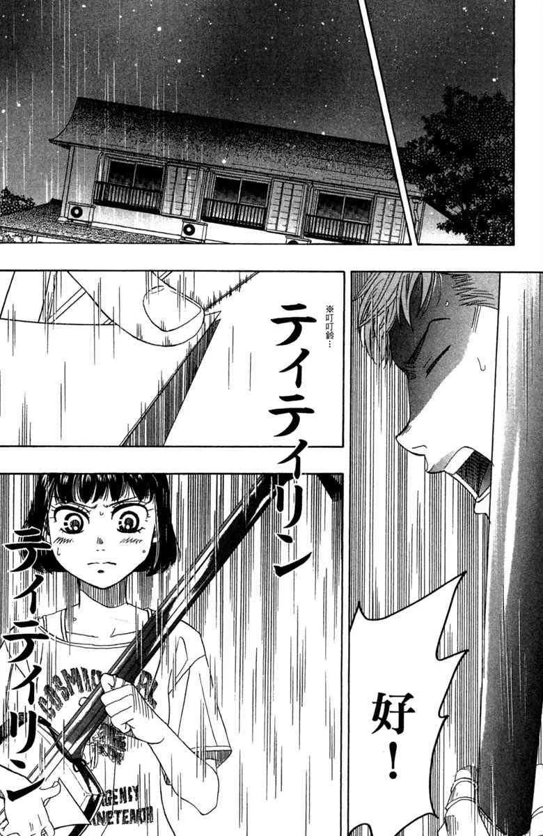 第2卷 第176页