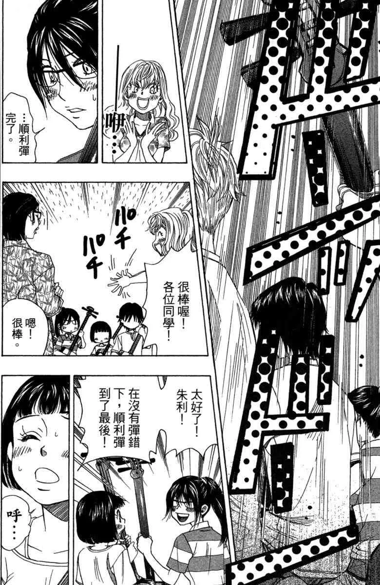第2卷 第178页