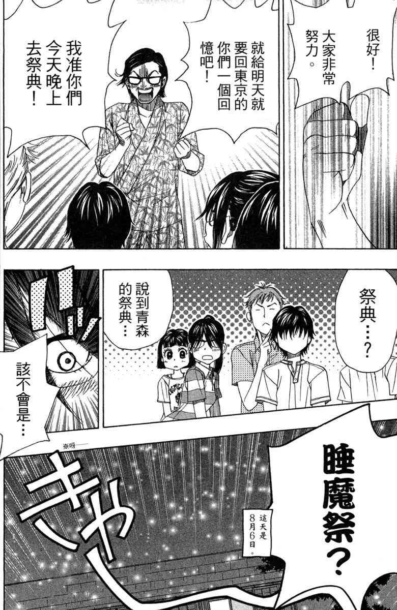 第2卷 第180页