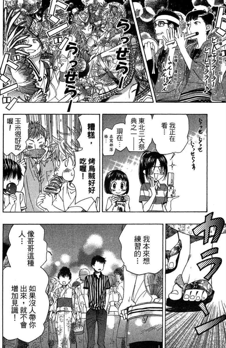 第2卷 第182页