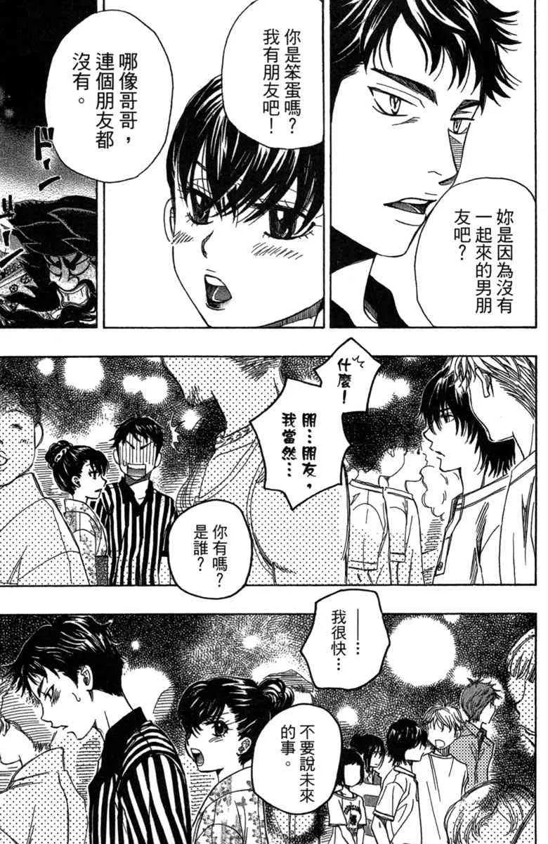 第2卷 第183页