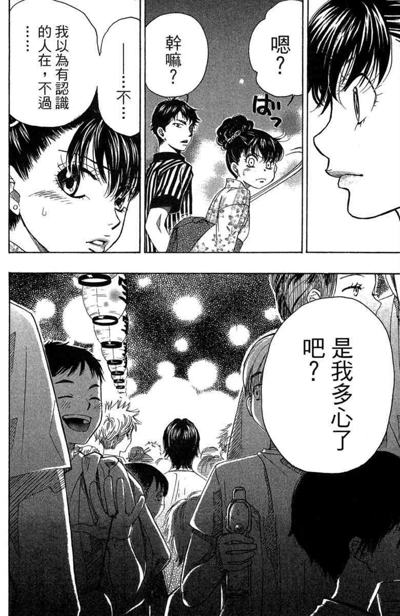 第2卷 第184页