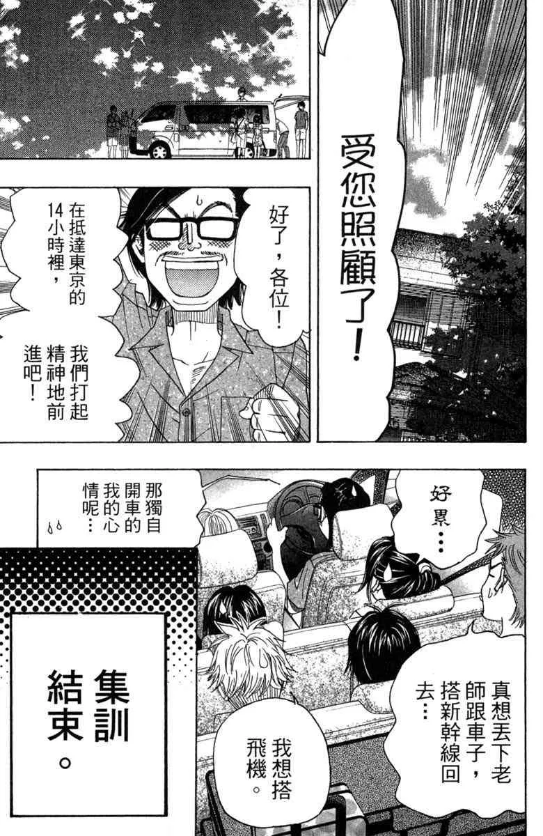 第2卷 第185页