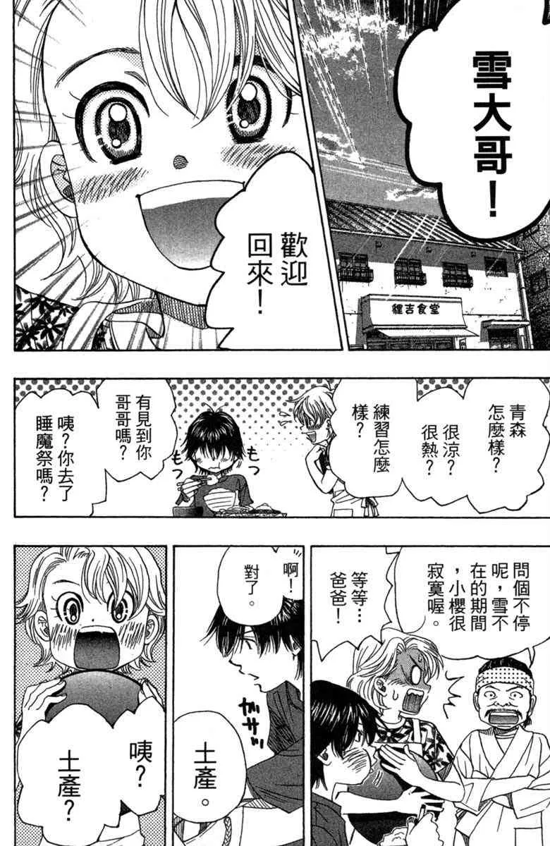 第2卷 第186页