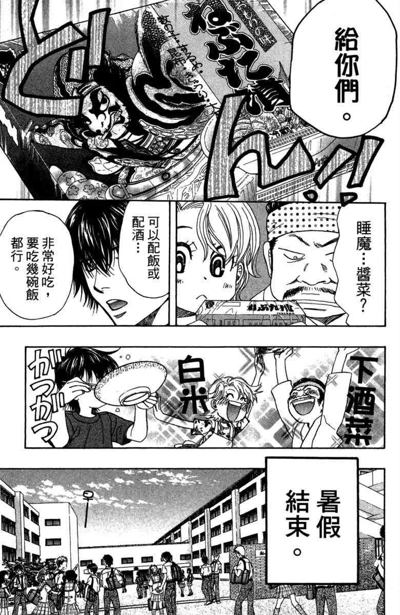 第2卷 第187页