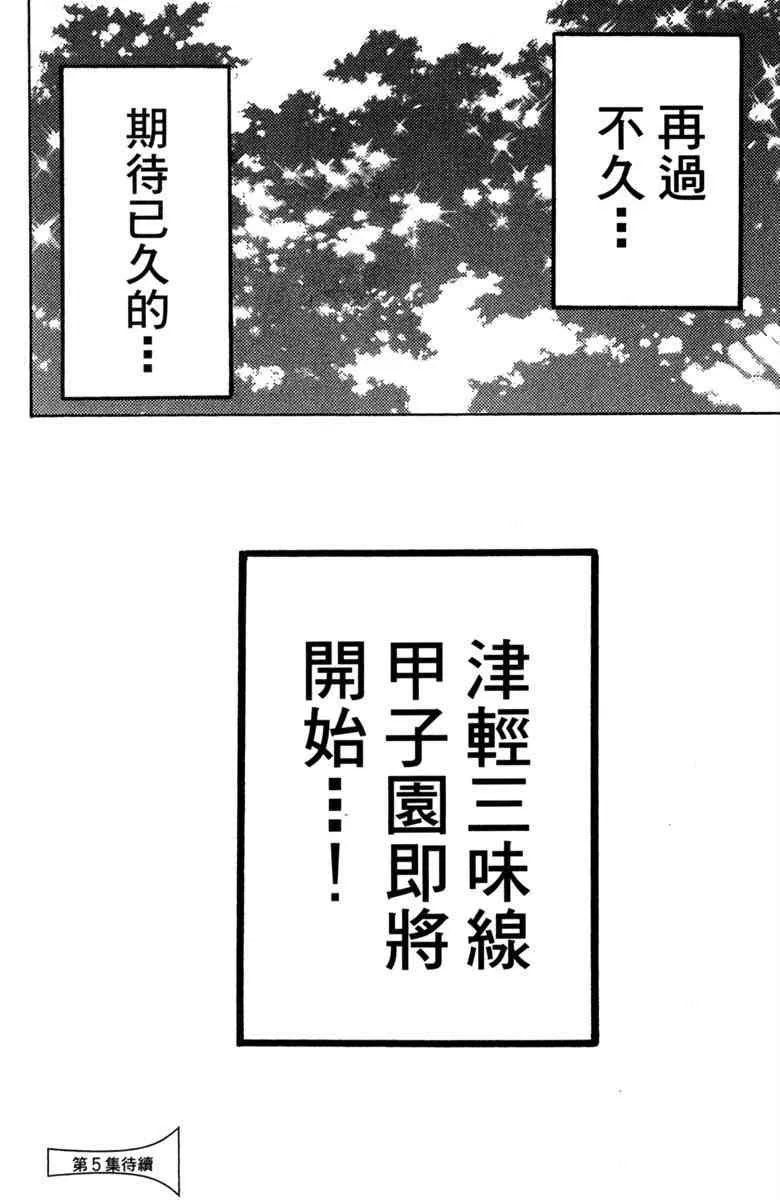 第2卷 第188页