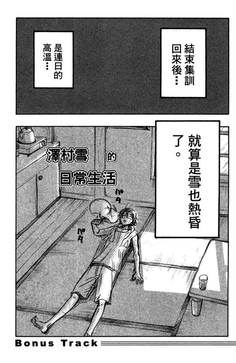 第2卷 第191页