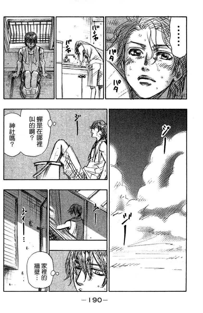 第2卷 第192页