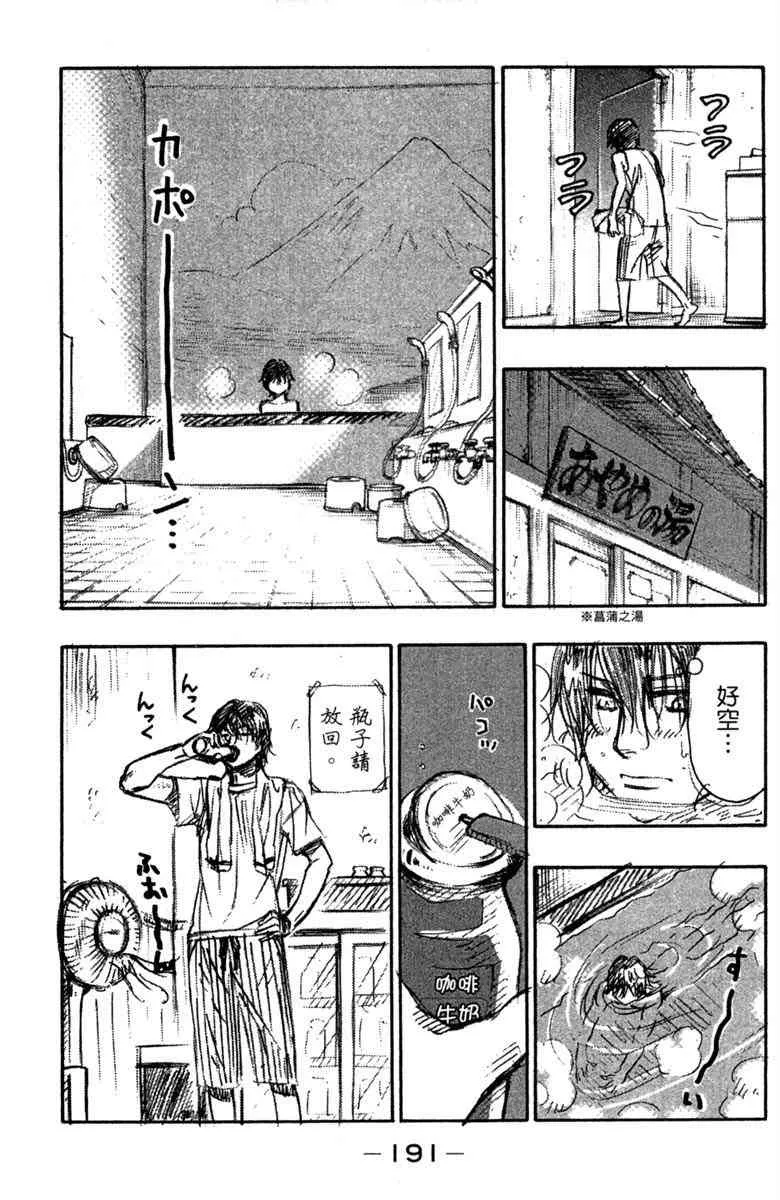 第2卷 第193页