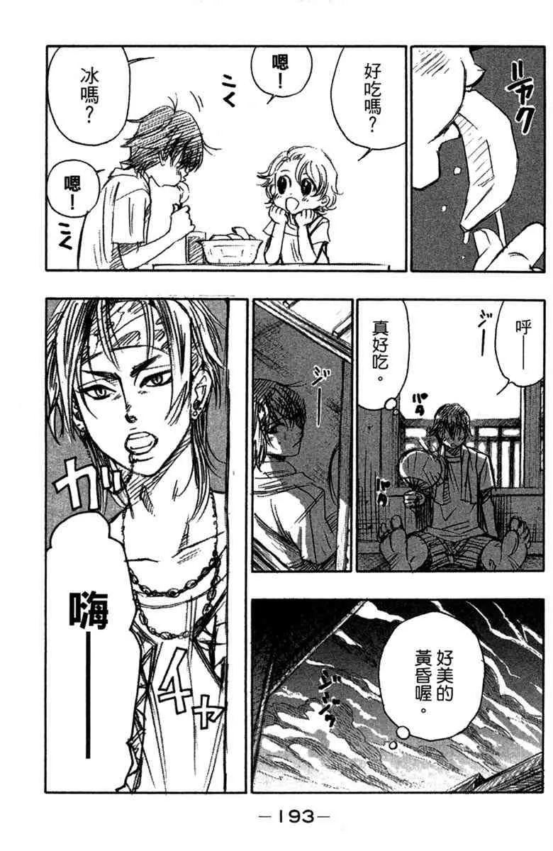 第2卷 第195页