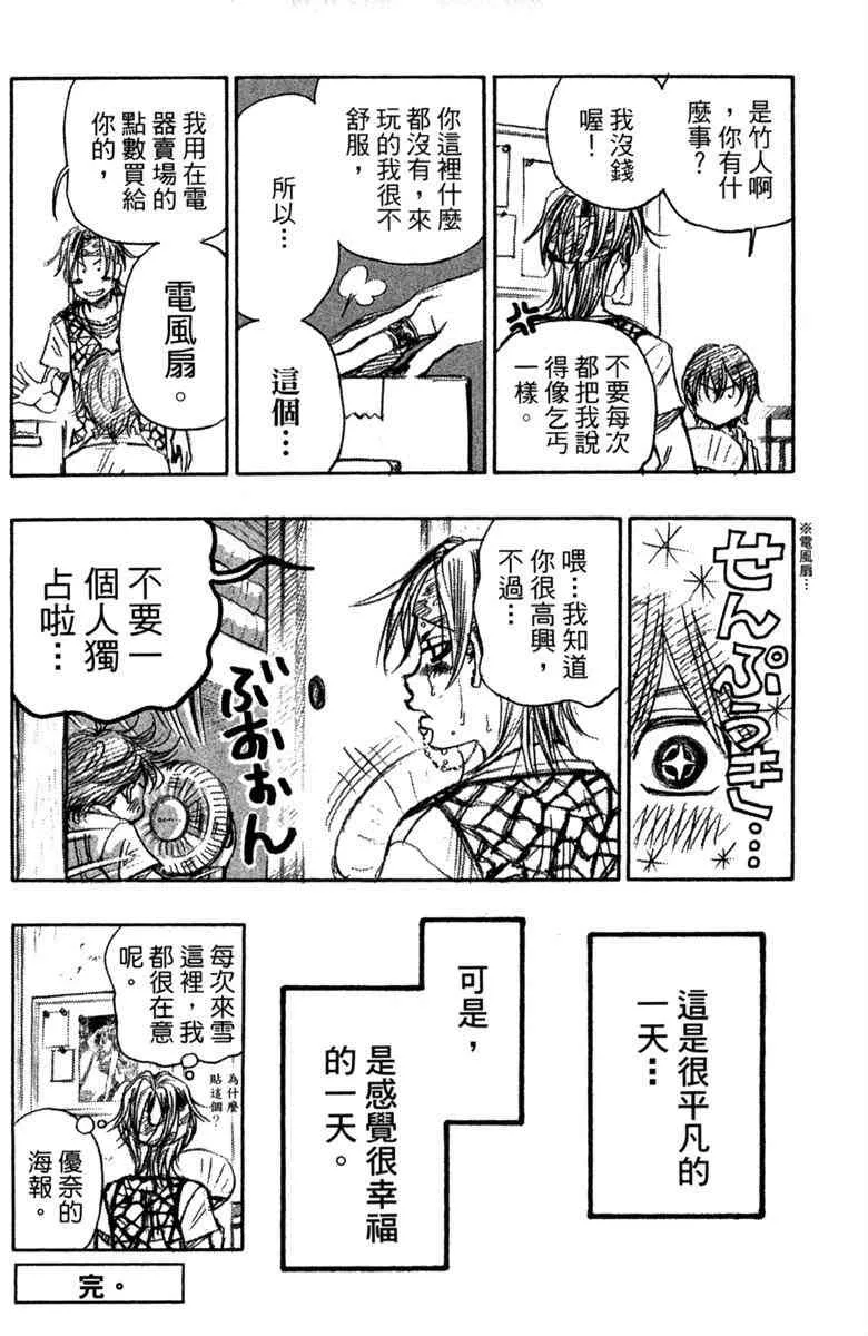 第2卷 第196页