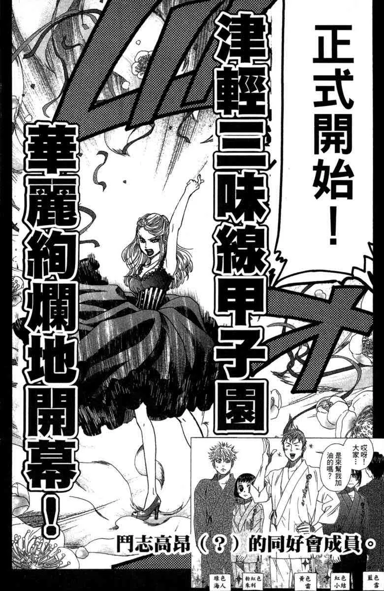 第2卷 第198页