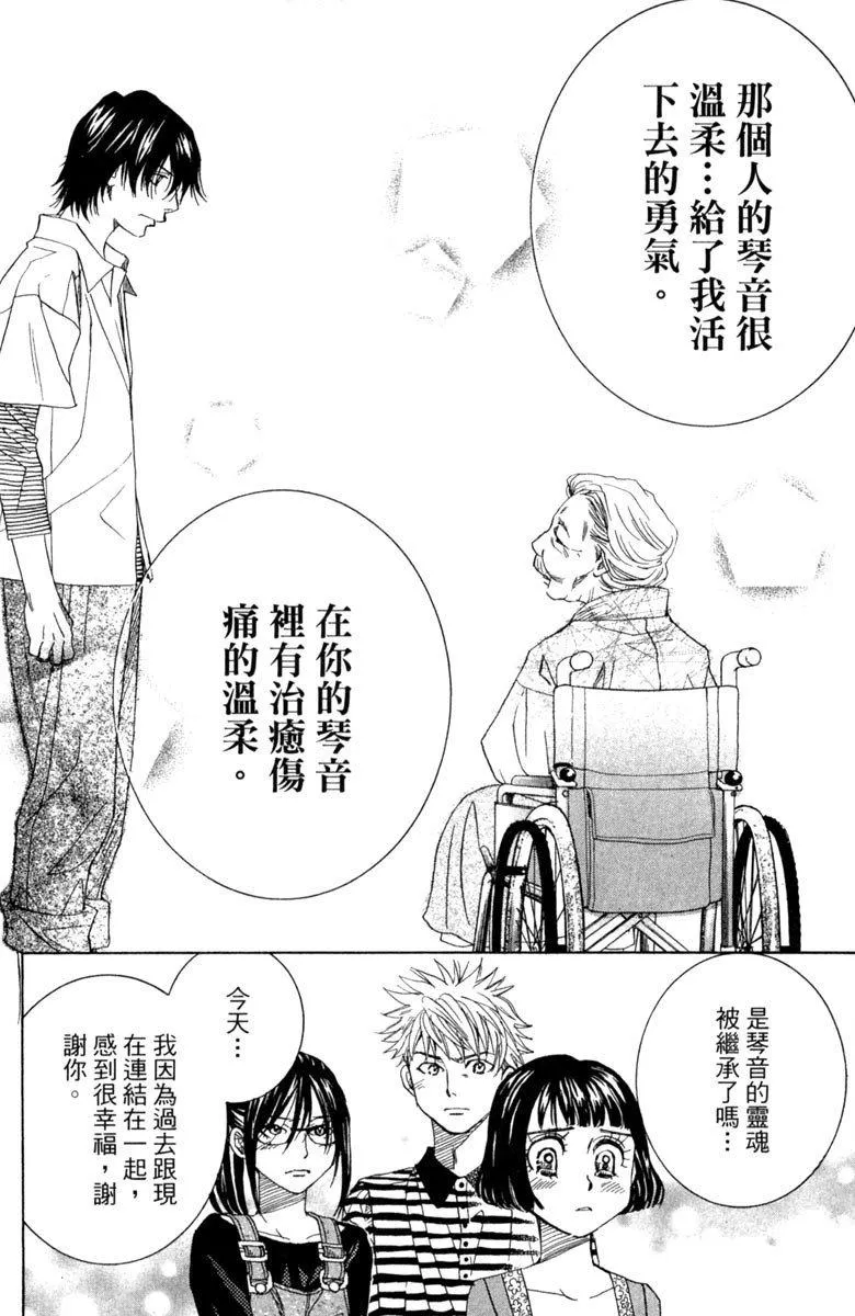 第2卷 第206页
