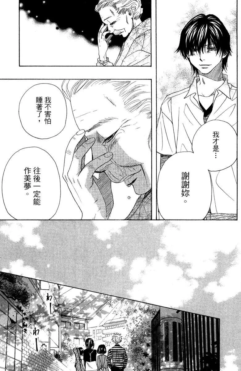 第2卷 第207页