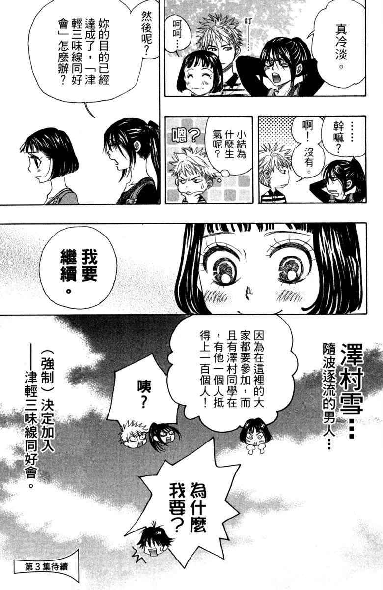 第2卷 第209页