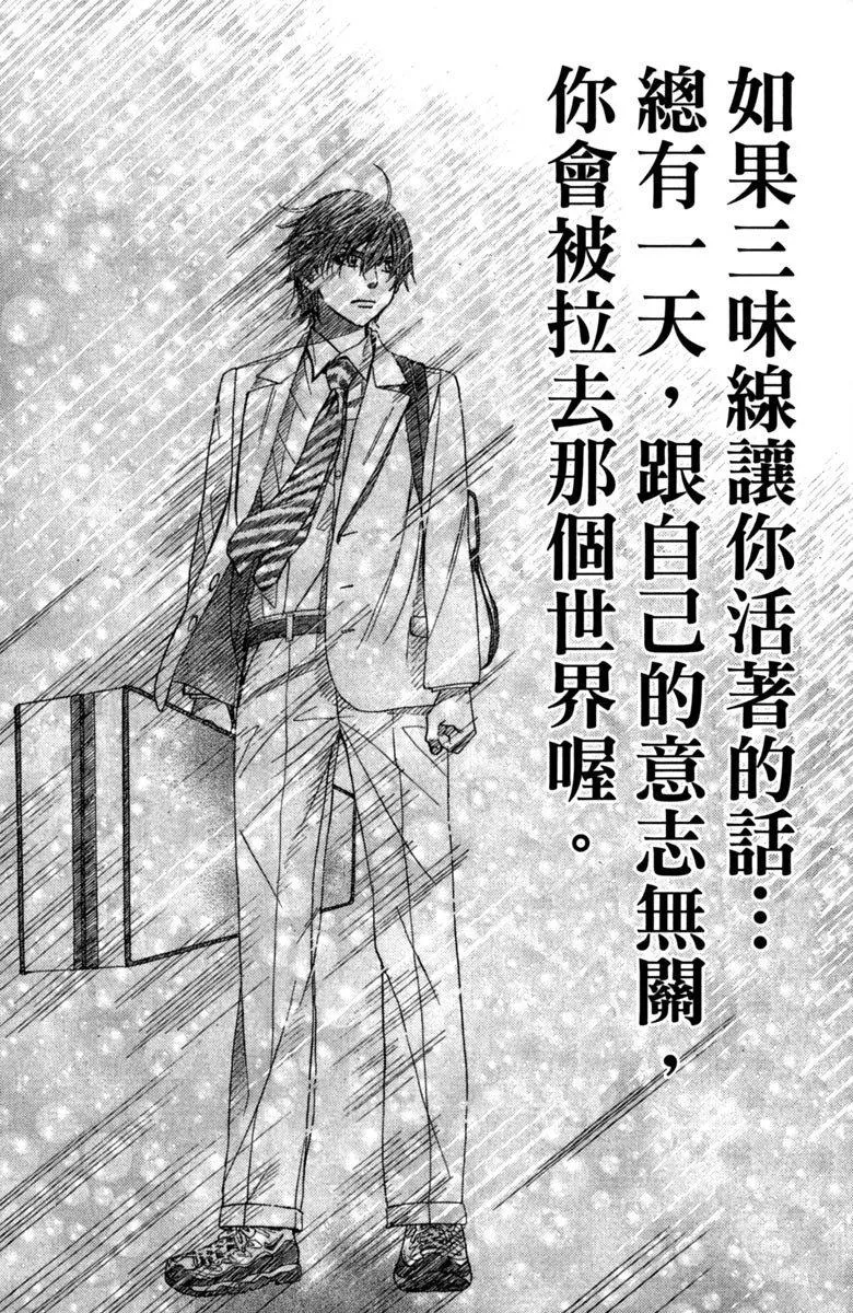 第2卷 第212页