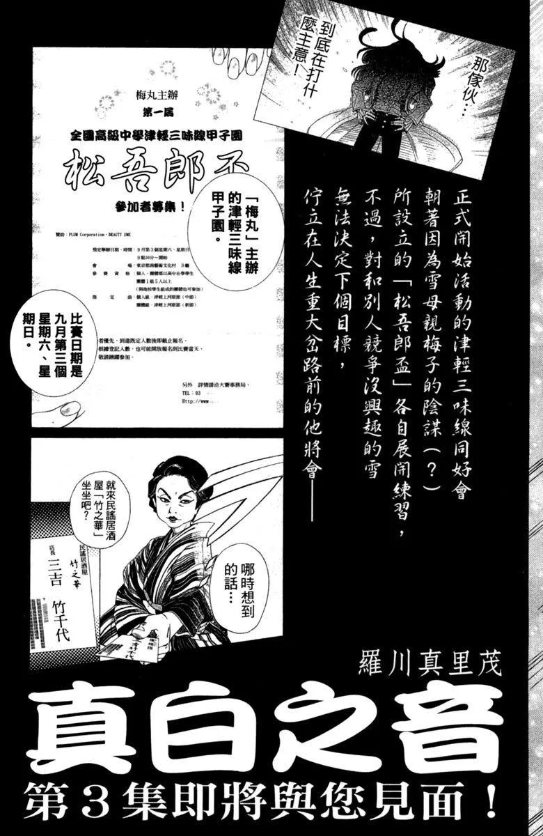 第2卷 第213页