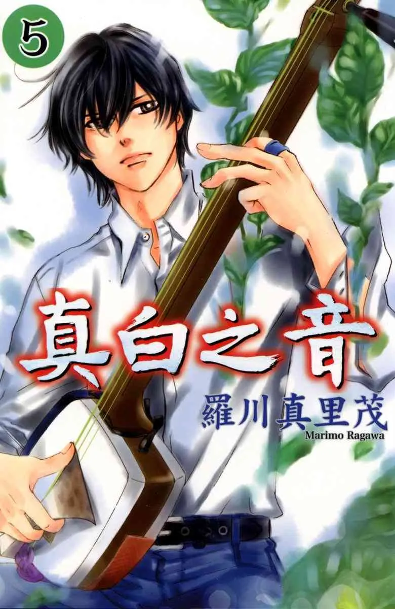 第3话 第1页