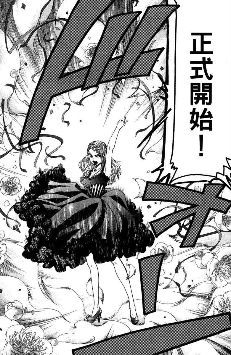 第3话 第40页
