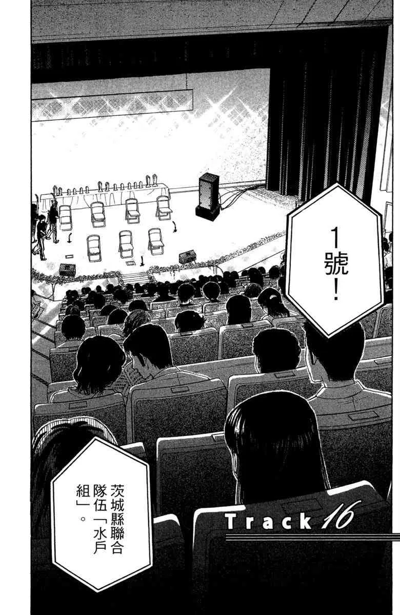 第3话 第53页