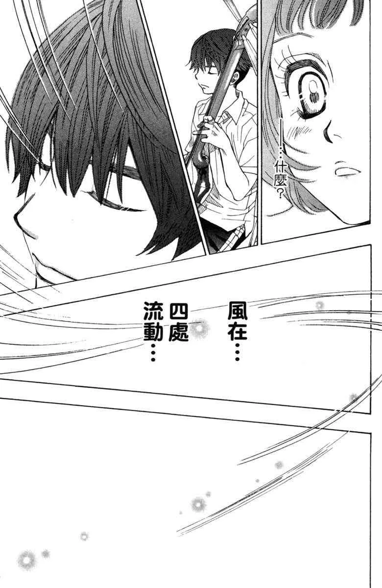 第3话 第79页