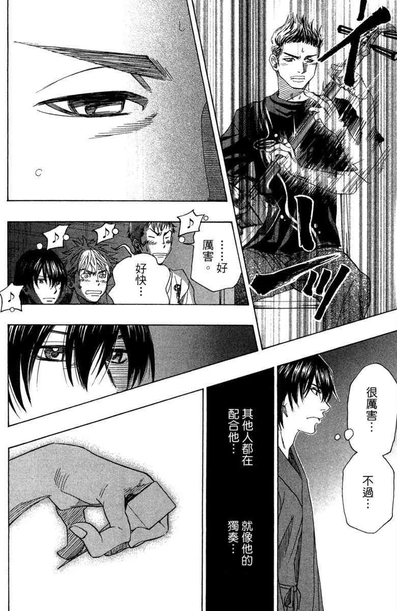第3话 第92页