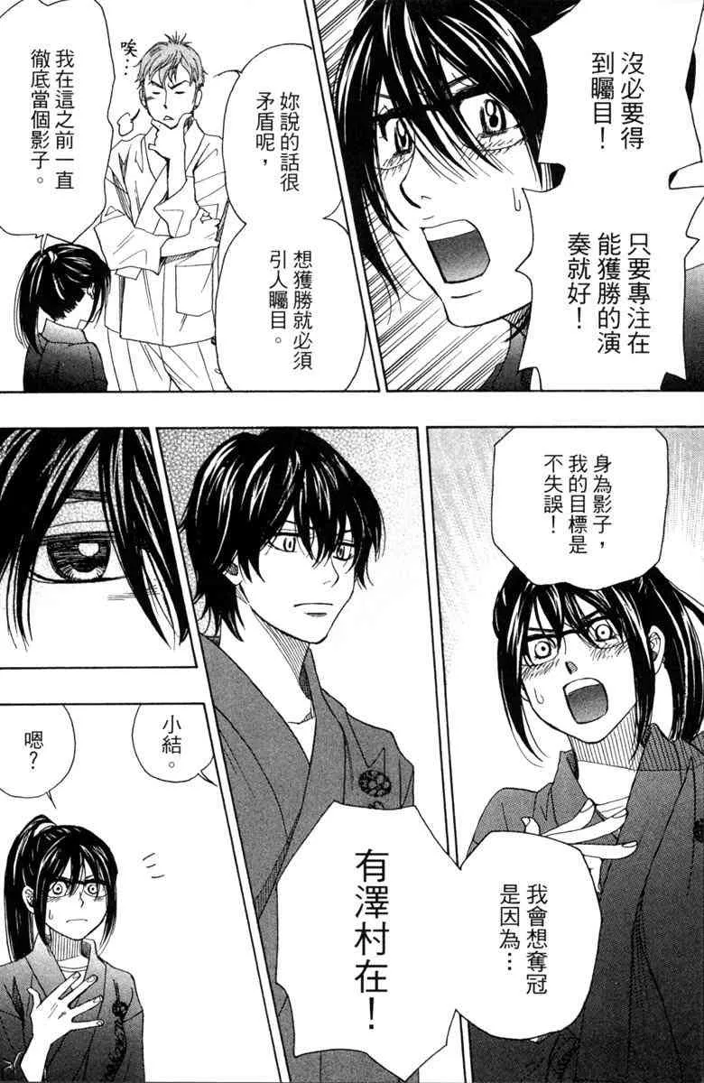 第3话 第104页