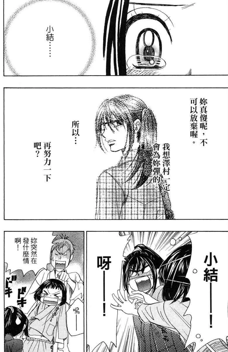 第3话 第108页