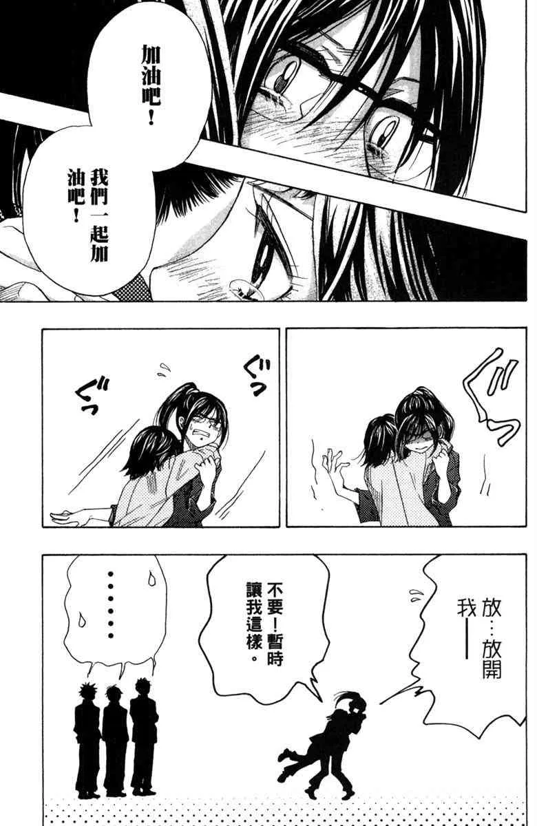 第3话 第121页