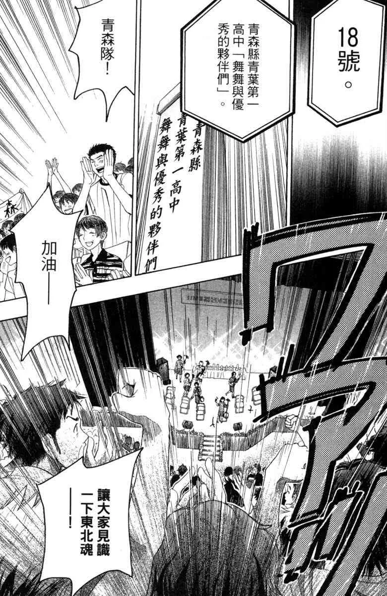 第3话 第131页
