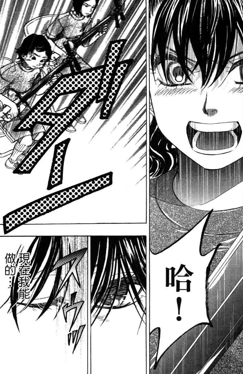 第3话 第134页